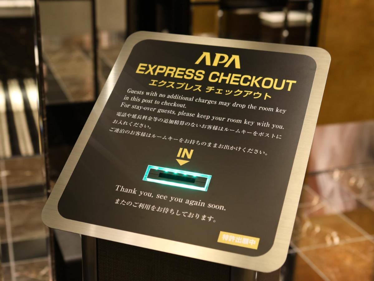 Apa Hotel Akasaka Mitsuke Tokyo Exterior photo