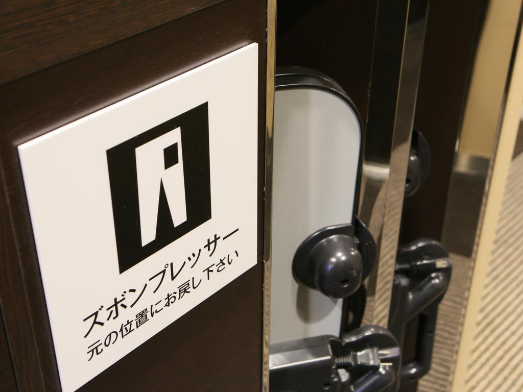 Apa Hotel Akasaka Mitsuke Tokyo Exterior photo